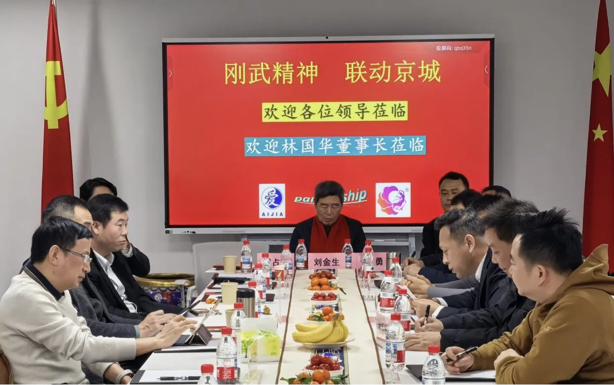 刚武酒营销策划座谈会在京顺利举行