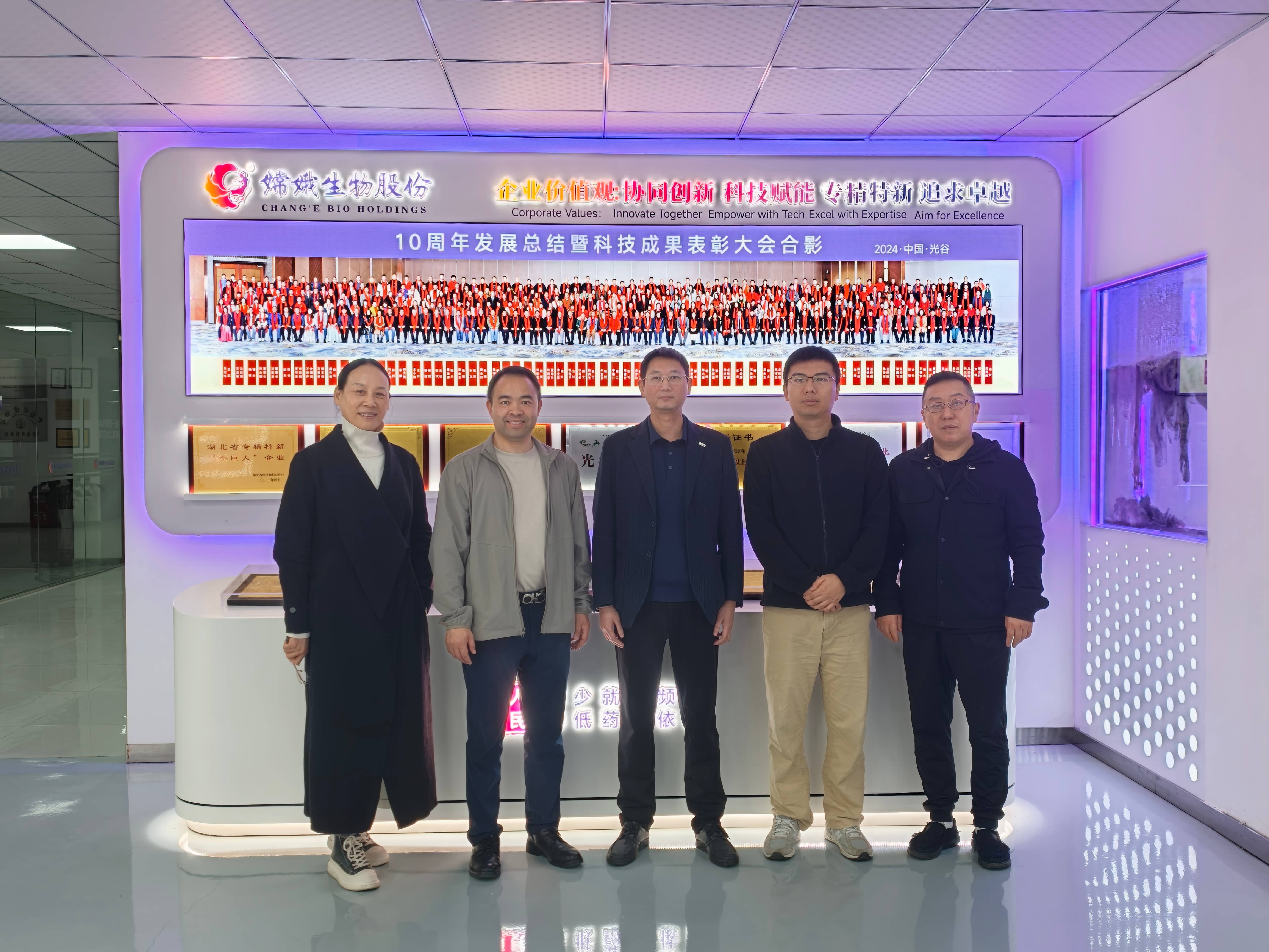 武汉泰一堂、内蒙古武汉商会一行到访光谷康服