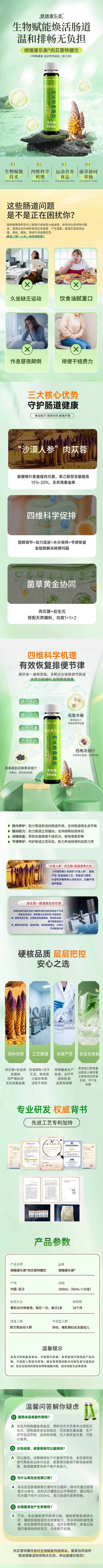 产品矩阵