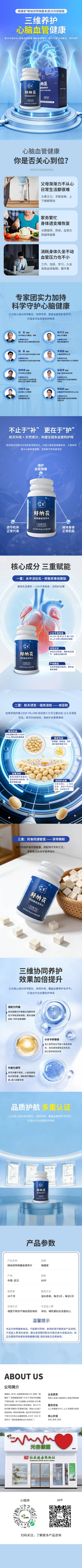 产品矩阵