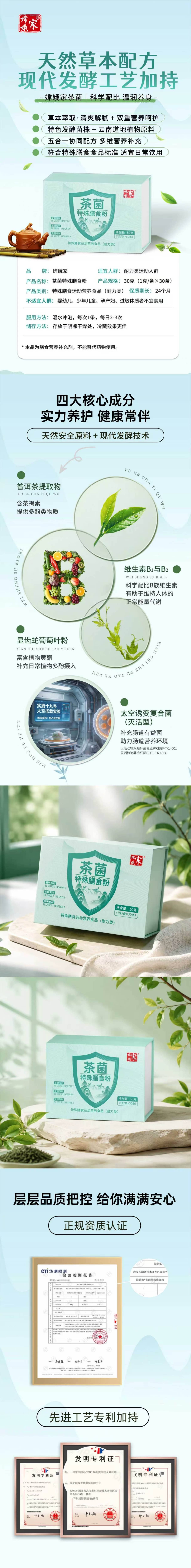 产品矩阵