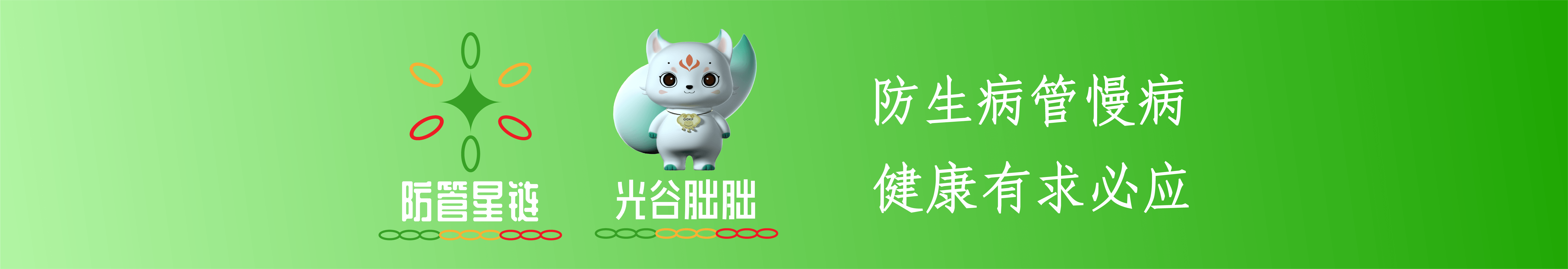 品牌中心